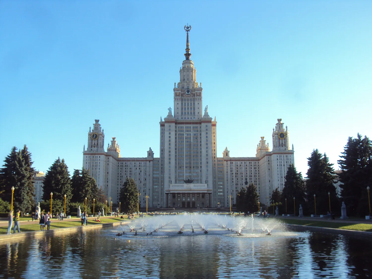 Московский государственный университет